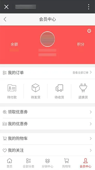 C7娱乐会员中心：个性化您的娱乐之旅 - C7娱乐